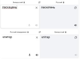 &nbsp;Скрины из соцсетей&nbsp;