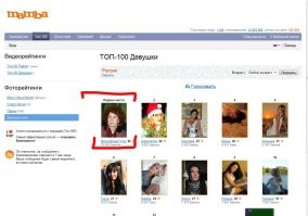 Ну теперь все на мамбу, хотя там тоже сказочные персонажи