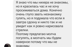 Я бы сходил )))) Не, действительно, девушка старалась, хотела удивить этот мир - почему бы ей не дать такую возможность? )))