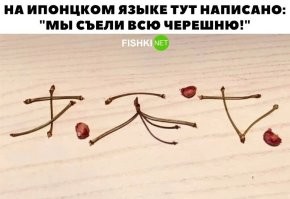 Не ищите здесь смысл. Здесь в основном маразм