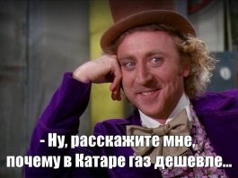 Ахаха!
 Любой "инфоцыган" скажет -
нужно производить либо эксклюзивный продукт, либо очень много чего-то дешёвого!
 Что там из этого осталось в закормах?
 А что было? Закончилось?