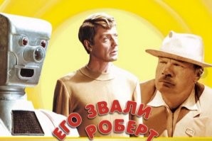 Йожика картинки Выпуск 361