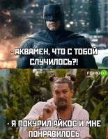 Кхал Дрого, какого хера ты обрезал волосы?))