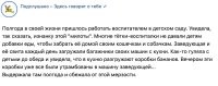 Сбежать сбежала, да. И никому не сказала? Такая мерзость, по её же словам, и она промолчала. Ну и чем она лучше тех, кто ворует?