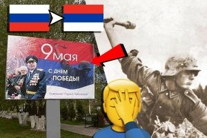 Всё очень просто,  для изготовления материалов, по тендеру выбирают самую дешёвую конторку,  которая либо даёт самую низку цену, либо максимальный откат.  Там разумеется, дизайнером сидит 20 летняя выпускница колледжа искусств, и она в душе не ипёт, какие там у кого самолёты, танки, корабли и форма.. сказали сделать патриотическую картинку - ну она фоточек с интернета накачала по запросу, и в фотошопе до обеда сделала. Все счастливы, делят деньги, на результат, людям которые обеспечивают мероприятие - чаще всего наплевать. Отчитались, бабки попилил.. ну потом конечно стыдно, но что поделать? При капитализме живём.
По  хорошему, ответственных людей, за такие провалы очевидные, надо гнать с должностей, они проф непригодны, и даже ленятся кого-то сведущего пригласить, чтоб перед презентацией, проверить на явные косяки.