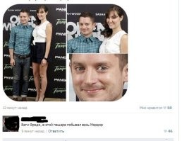 Более правильный комментарий