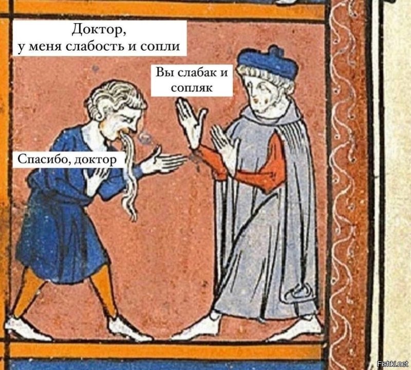 Мемы из "Страдающего Средневековья"