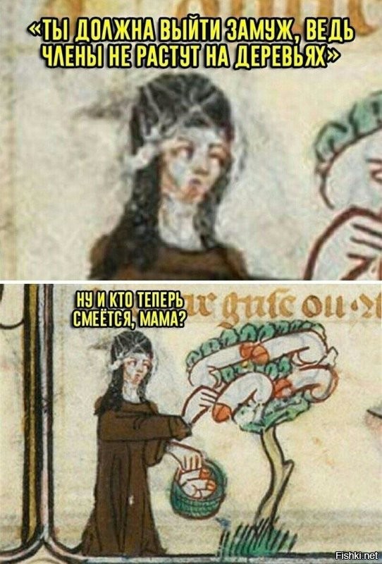Мемы из "Страдающего Средневековья"