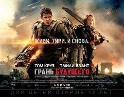 10 отличных фильмов с Томом Крузом, в которых он не спасает мир