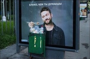 Ракурс - это сила !
