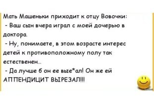 В немецком детсаду предложили открыть комнату для "сексуальных игр"