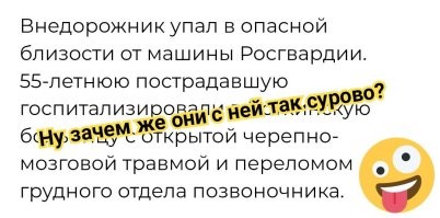 В московском ТРЦ "Филион" автомобиль рухнул со второго этажа многоуровневой парковки