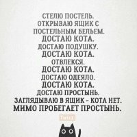 Йожика картинки Выпуск 361