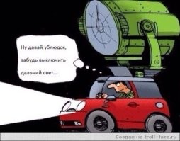 Подборка гифок на автотему