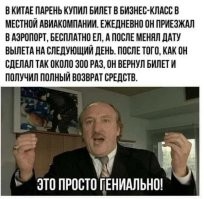 Как кормят на борту российских и других авиакомпаний
