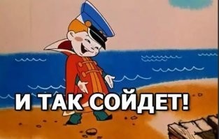 Намешалось