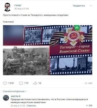 Дуболомов хватает везде