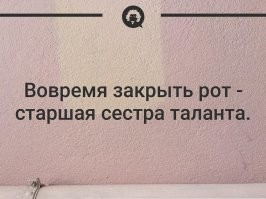 Йожика картинки Выпуск 361
