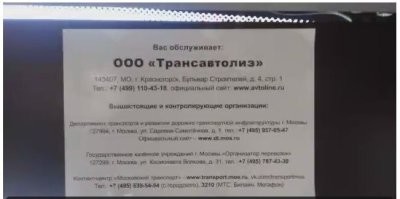 Немного не в тему, но напомнило