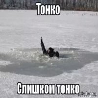 Не ищите здесь смысл. Здесь в основном маразм