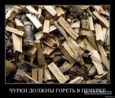 Никогда такого не было и вот опять...