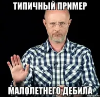 В Волгограде 15-летний подросток подкурил от Вечного огня