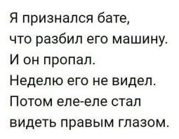 Батя в деле: душевный пост о воспитании и отцовской любви