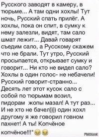 Россиянин "из-за мук совести" пришёл с повинной в полицию и признался в краже сала
