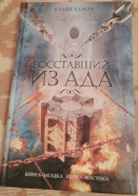 16 популярных фильмов и мультфильмов, снятых на основе книг