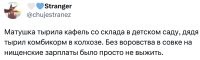 Мама и дядя обычные вороватые ублюдки. И вырастили, видимо, такое же.
