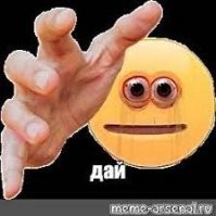 Экскаватор такой...