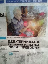 Заголовки из СМИ, которые покруче самих новостей