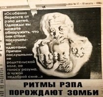 Заголовки из СМИ, которые покруче самих новостей