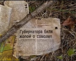 Заголовки из СМИ, которые покруче самих новостей