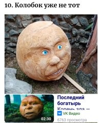 Убойный ЖЭК-арт во дворах России