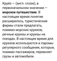 Круизный теплоход врезался в бетонный пирс в Ярославле