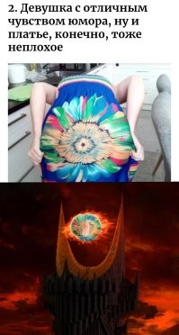 Порция очень знойных принтов для одежды