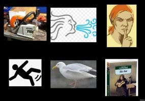 Йожика картинки Выпуск 361