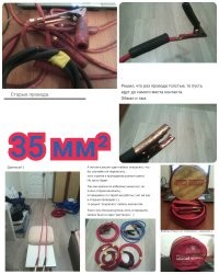 Как только не выкручиваешься, если нет нормальных проводов.