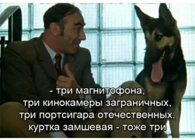 Сало и одежда на 26 тыр... В 2013-м.