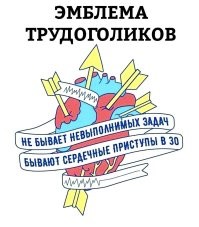 Работа убивает: японцы-трудоголики, которые не могут представить свою жизнь без работы