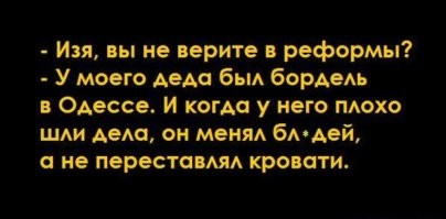 Если за четверть века извели  кузнецов, но новые кузнецы не появятся из-за переменой названия.
 Старо, как мир...