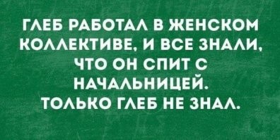Неожиданные истории увольнения, которые запомнились на всю жизнь