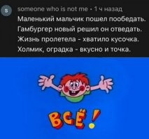 От затирочной смеси до чипсов: импортозамещение в деле