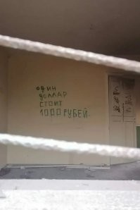 Не из будущего, а из прошлого: 1993 год.