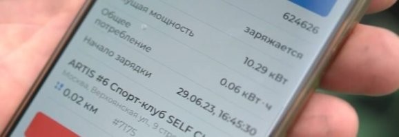 Засунули в большой ящик обычную зарядку для Теслы от бытовой розетки. При такой мощности (10 кВт) время полной зарядки - 8 часов.