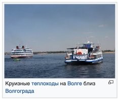 Круизный теплоход врезался в бетонный пирс в Ярославле