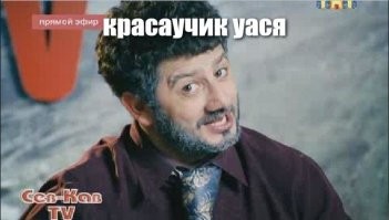 Француз поучаствовал в телевикторине и невольно рассказал, что думает о приезжих - ответ просто убил