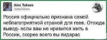 Да хохлам интернет отремонтировали! А если он не хохол, то...