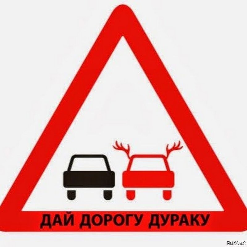 ДТП "с оленем" в Москве